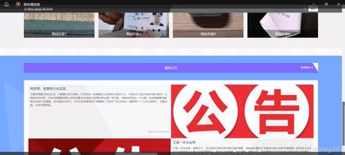 基于SSM與Vue的失物招領管理系統設計與實現